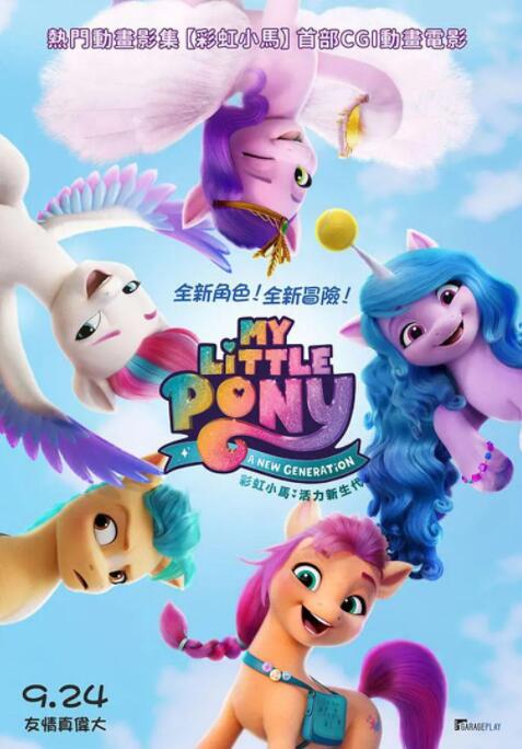 国产综合第一页